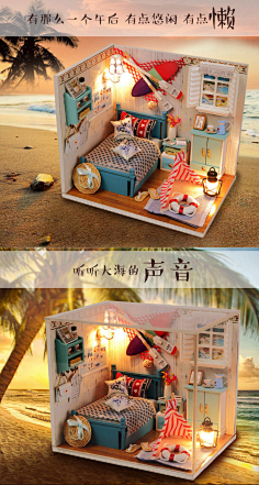 com diy小屋手工制作拼装房子建筑模型儿童女孩公主玩具创意生日礼物