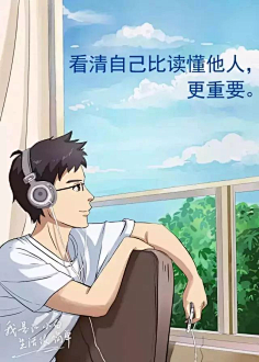 语录江小白