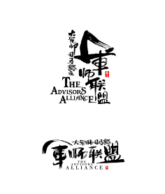 军师府海报古风素材