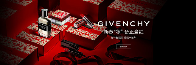 givenchy纪梵希官方旗舰店