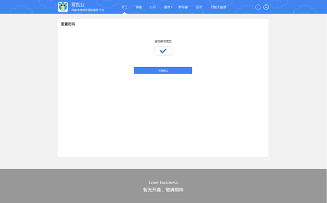 oracle更改用戶表空間_更改window7用戶密碼_oracle數(shù)據(jù)庫更改用戶密碼
