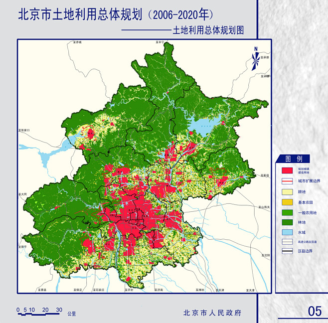 cn 土地利用总体规划空间结构图-北京市土地利用总体规划及"双保工程"