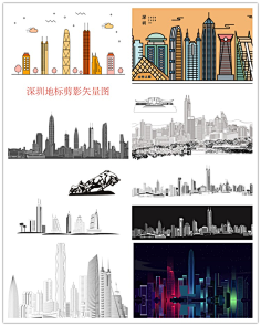 深圳广东城市宣传设计元素材标志性建筑楼手绘线描简笔画剪影合集