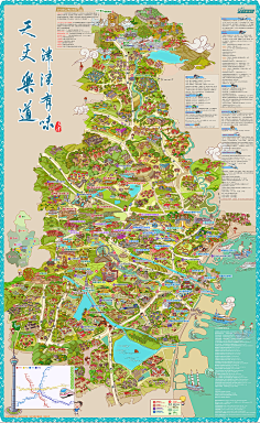 地图-花瓣网|陪你做生活的设计师 | 武夷山手绘地图