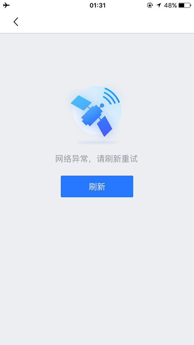 暂无