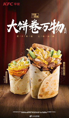 海报-生鲜水果食物