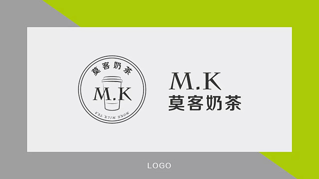 奶茶店logo