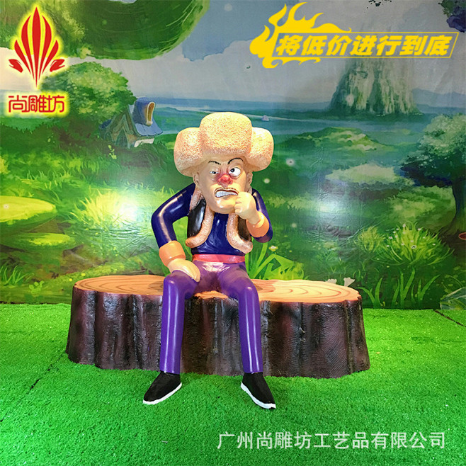 熊出没-花瓣网|陪你做生活的设计师 大熊二卡通动物摆件促销