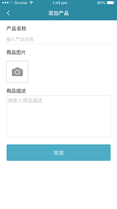 末希采集到ui
