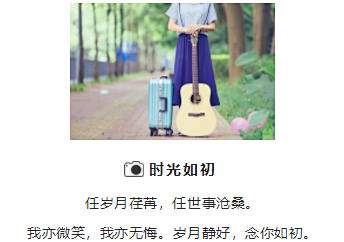 易点微信编辑器_微信公众号图文编辑工具_微