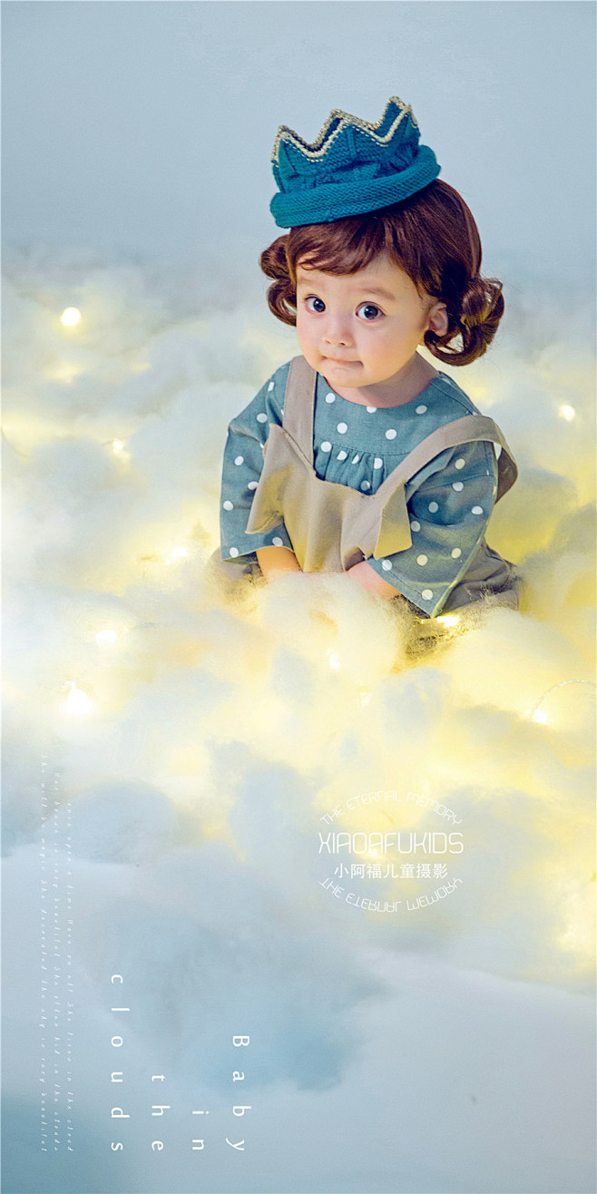 云中baby-[官方]小阿福-中国儿童摄影十大杰出品牌|宝宝照|满月照|百