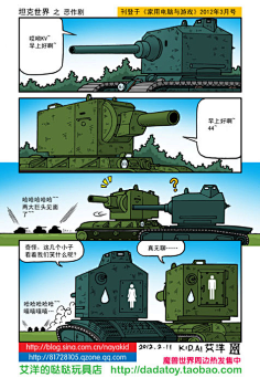 com vk3001(h) 4 wot.kongzhong.