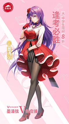 二次元海报-花瓣网|陪你做生活的设计师 | ト [pixiv]