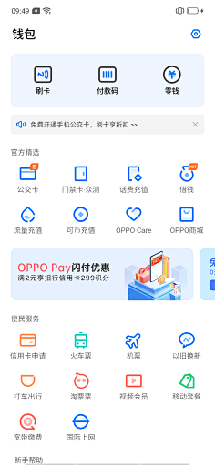 末希采集到ui