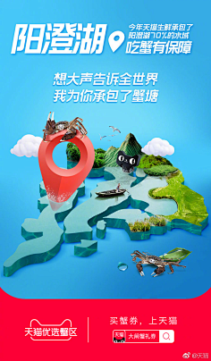 旅游文案