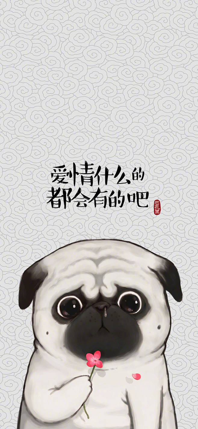 表情包