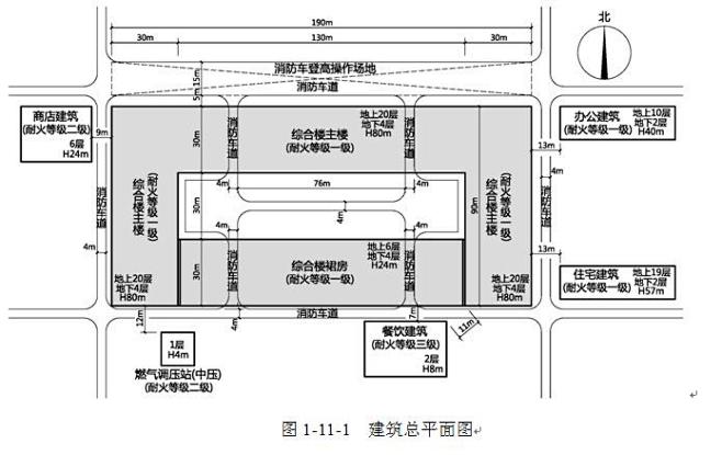 com 消防登高面的 搜索结果_360图片 image.so.com 立山