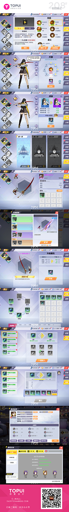 小呆9605采集到original scene
