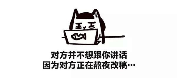 设计师专用表情包合集(二) - 优设-uisdc 2 uisdc.com