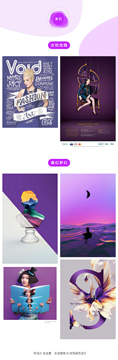 配色/字体