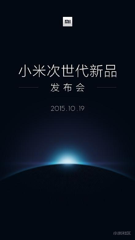 小米5发布会主视觉曝光细数历届小米新品发布会海报小米吧百度贴吧
