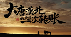 訫采集到有字有味