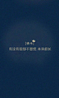 个性简单纯色背景纯文字空间素材图片_唯美图片