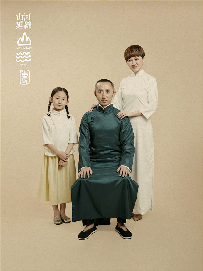 民国风人物