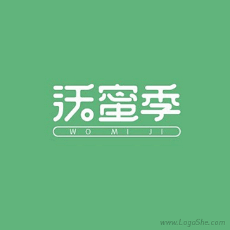 沃蜜季字体设计