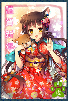 新年动漫人物