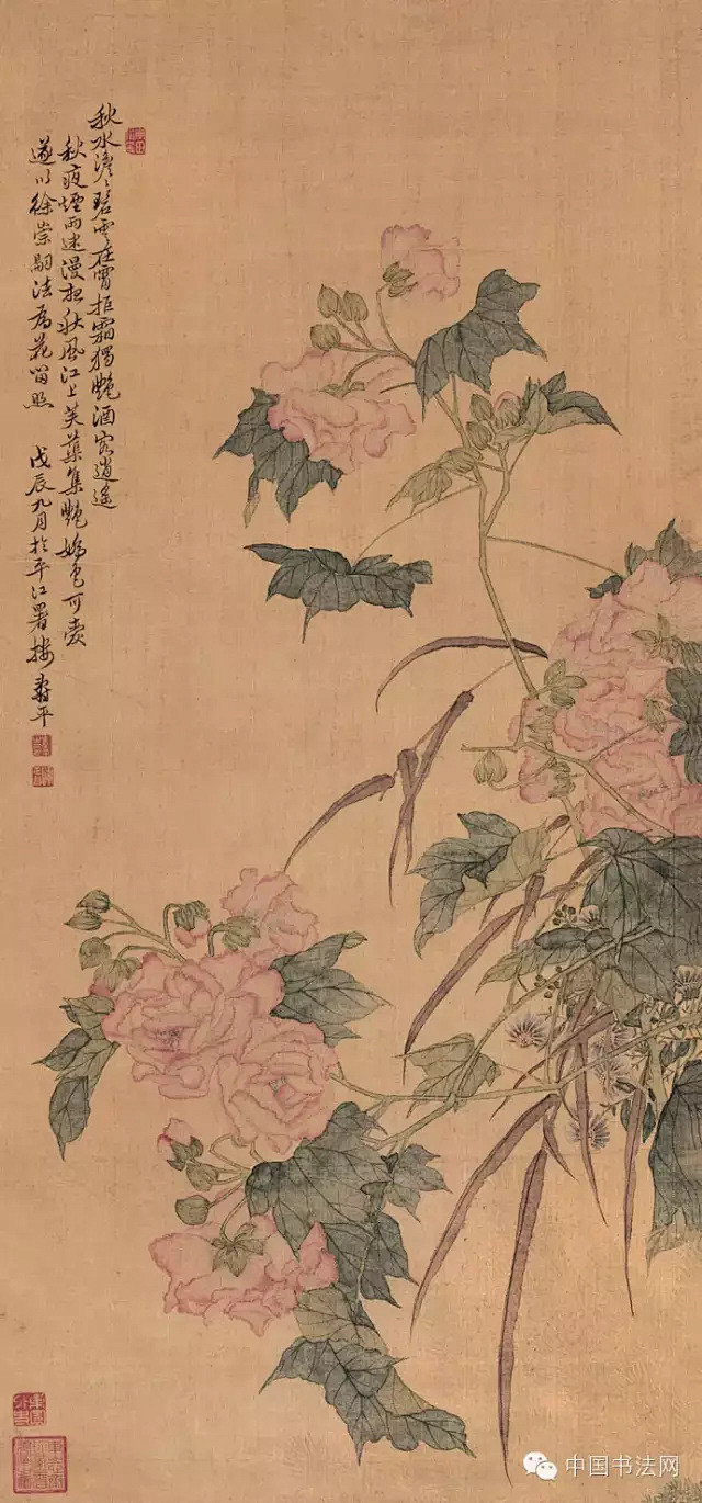 姚黄魏紫wbr恽寿平没骨花卉作品