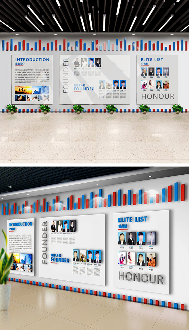 创始人介绍照片墙企业文化墙效果图