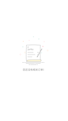 空白页