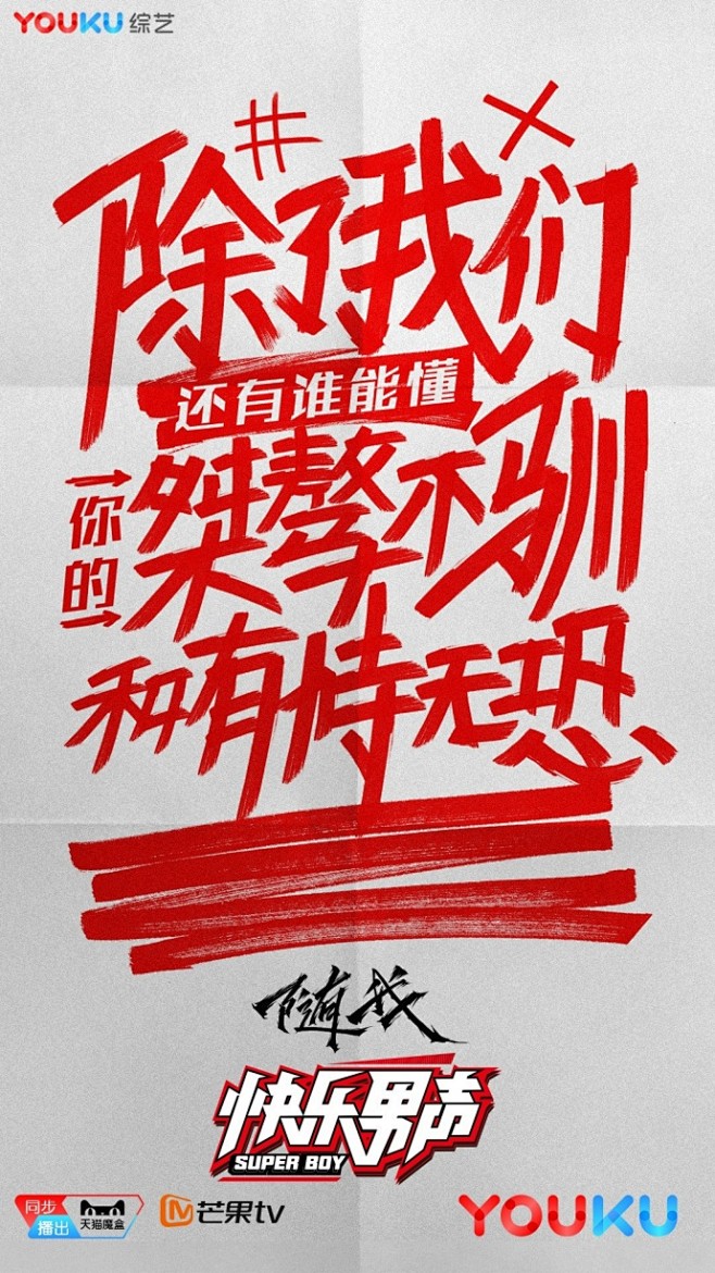 大字报-花瓣网|陪你做生活的设计师 | ters : transport for london