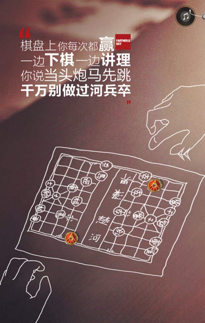 借势热点海报