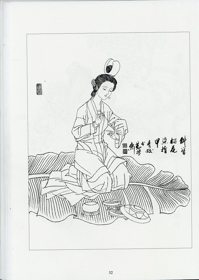 白描仕女图