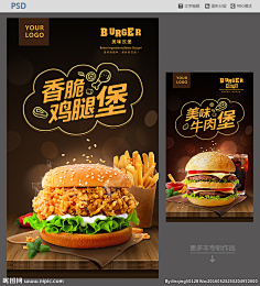 com 汉堡快餐品牌形象设计 时尚快餐行业logo设计 创意快餐vi设计