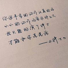 薛帅歌曲-花瓣网|陪你做生活的设计师 | 小铺_薛之谦