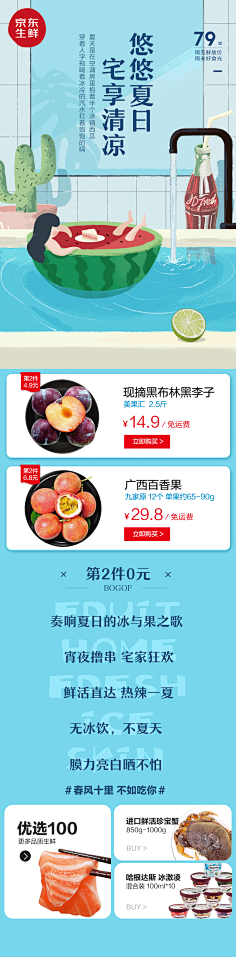 穿靴子的~猫采集到H5/UI/APP界面