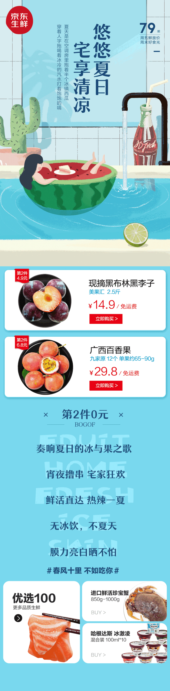 穿靴子的~猫采集到H5/UI/APP界面