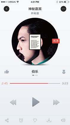 phone_ui 音乐播放 录音界面