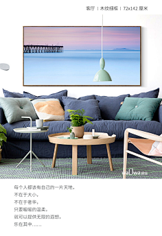 文案排版-花瓣网|陪你做生活的设计师 | 画挂画壁画有