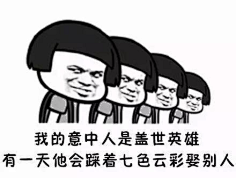 表情包