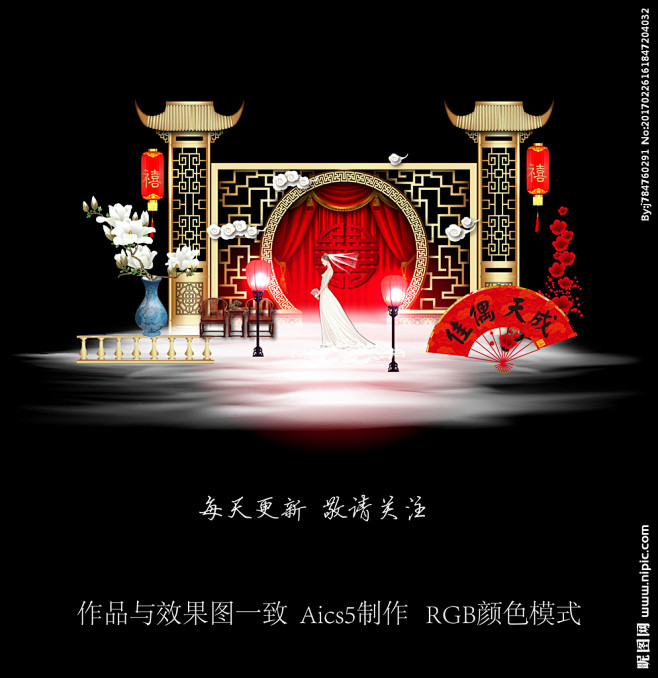 婚礼 主题婚礼 红色主题婚礼 婚礼背景 汉唐中式