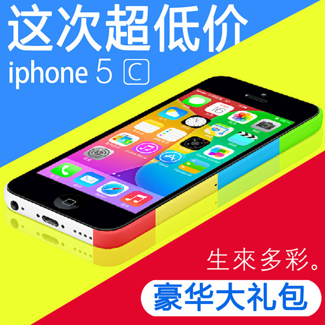 主图
