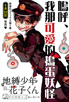 小男孩