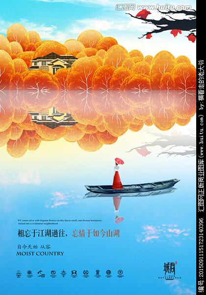 别墅房地产房地产地产盛大开盘广告户外地地产三亚图片