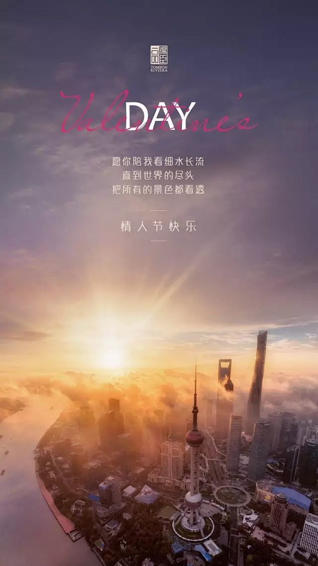 汤臣一品