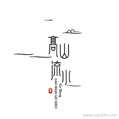 字体设计