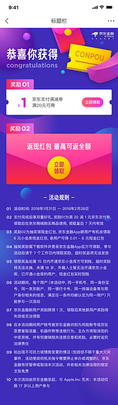 -大草莓-采集到各种专题哦